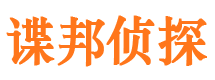 藁城市婚姻出轨调查